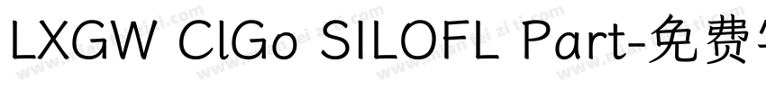 LXGW ClGo SILOFL Part字体转换